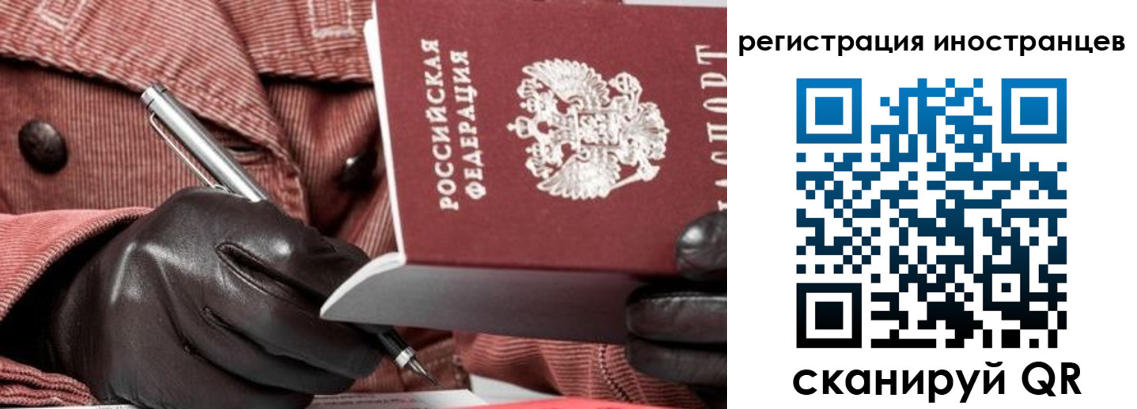 прописка для кредита в Мончегорске